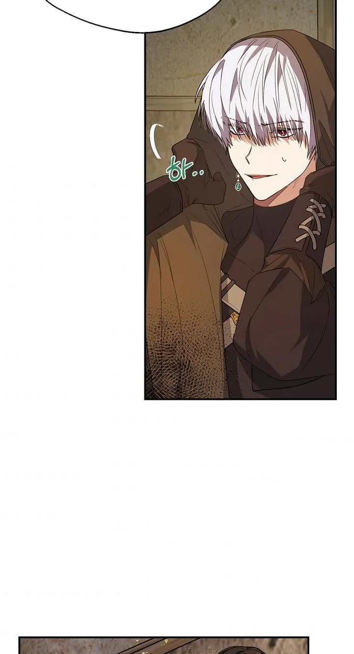 A male protagonist is blocking my way Chapter 11 page 6