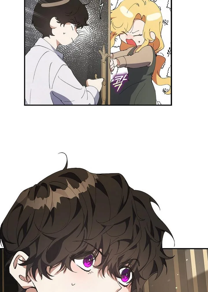 A male protagonist is blocking my way Chapter 6 page 62