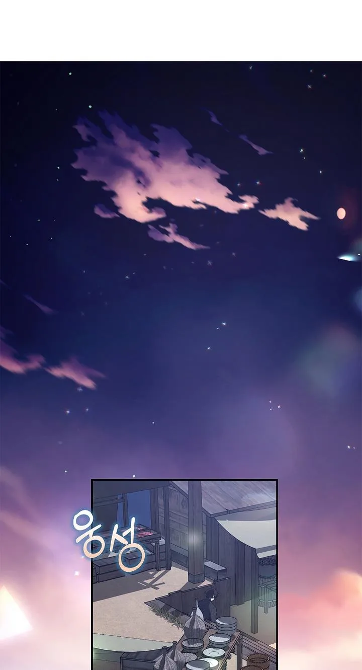 A male protagonist is blocking my way Chapter 11 page 24