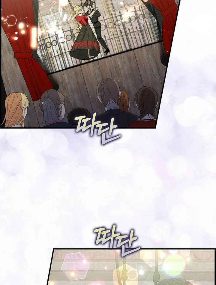 A male protagonist is blocking my way Chapter 12 page 6