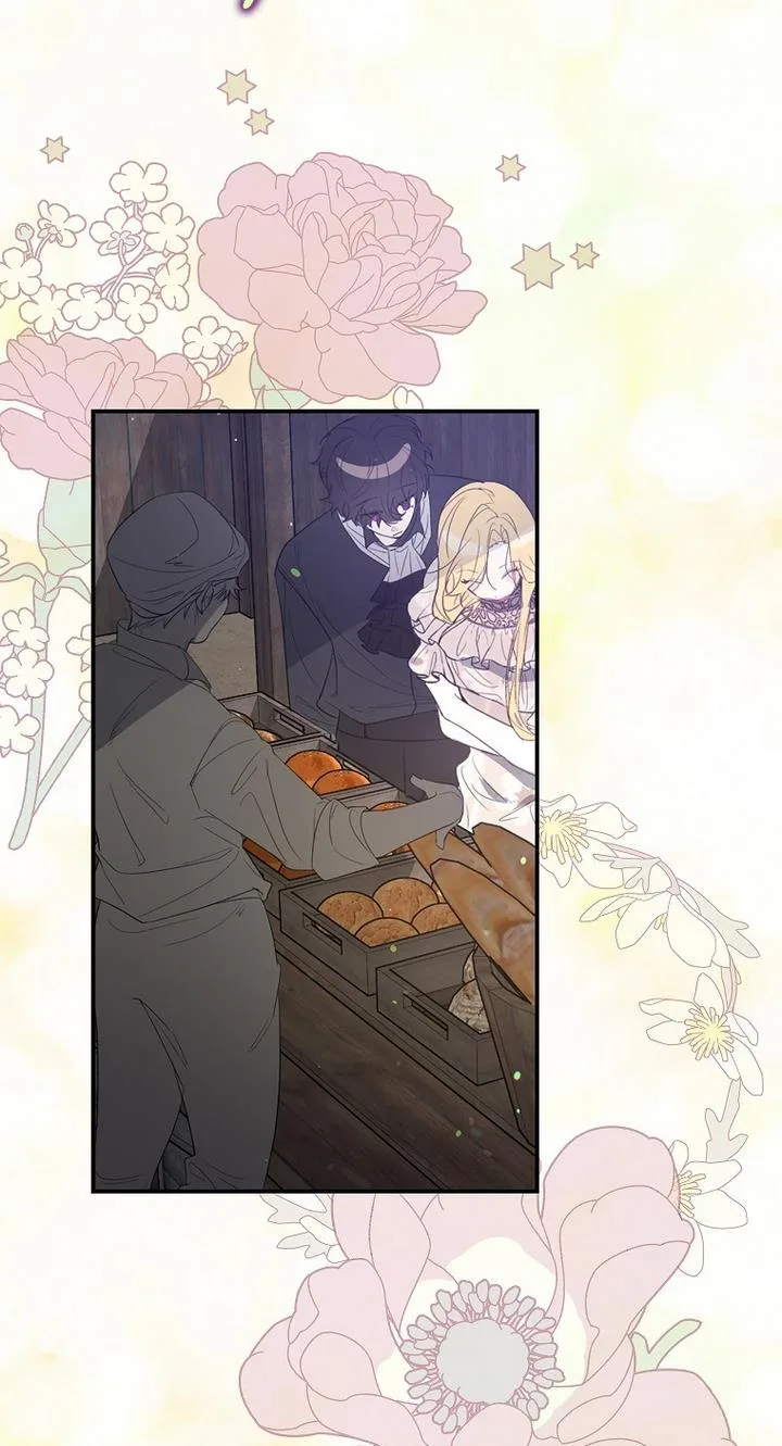 A male protagonist is blocking my way Chapter 11 page 45