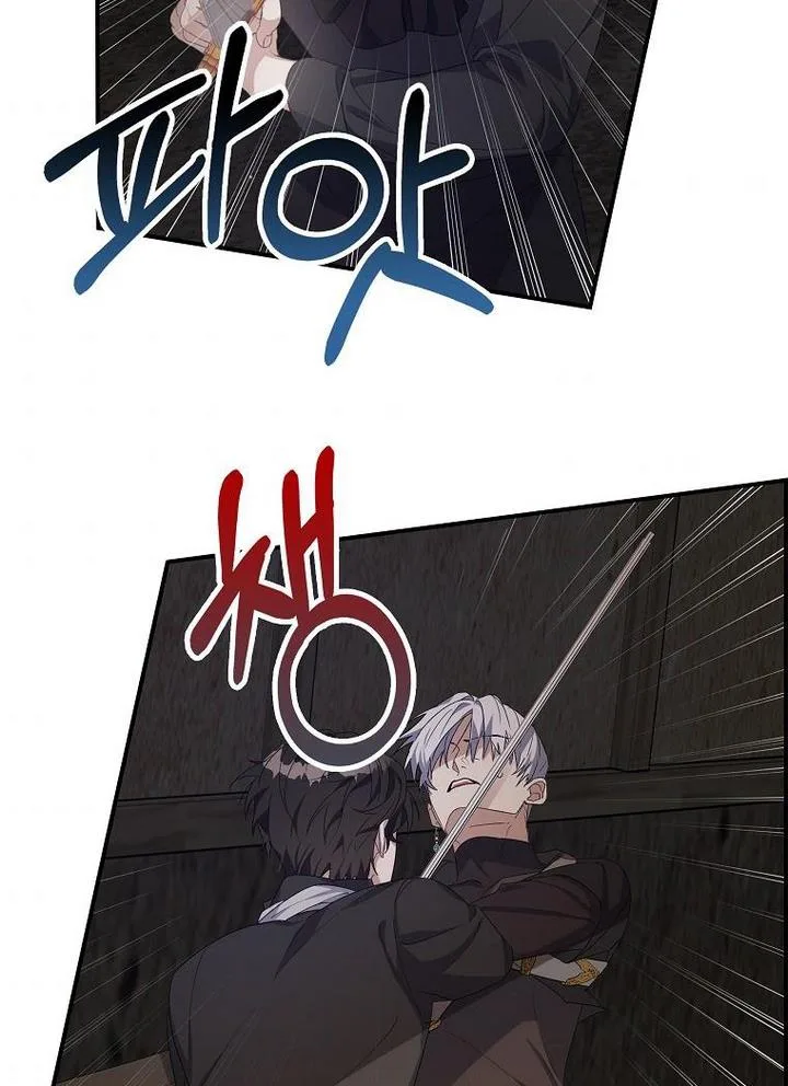 A male protagonist is blocking my way Chapter 10 page 40