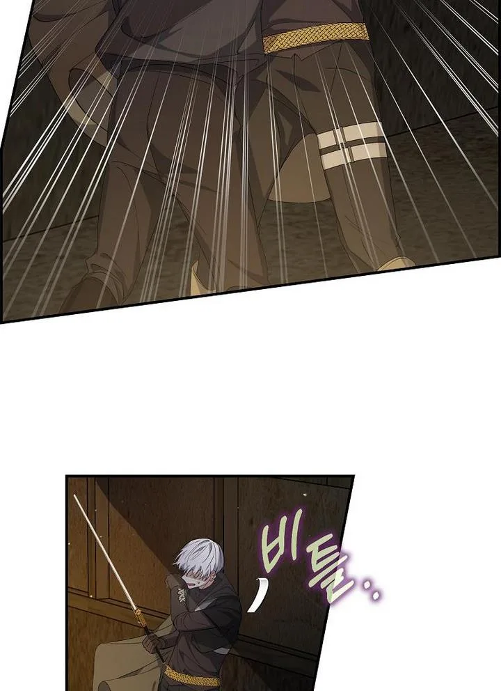 A male protagonist is blocking my way Chapter 10 page 41