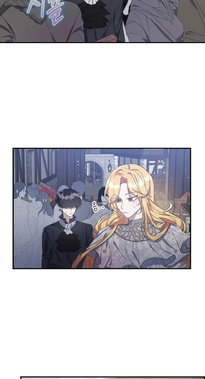 A male protagonist is blocking my way Chapter 11 page 52