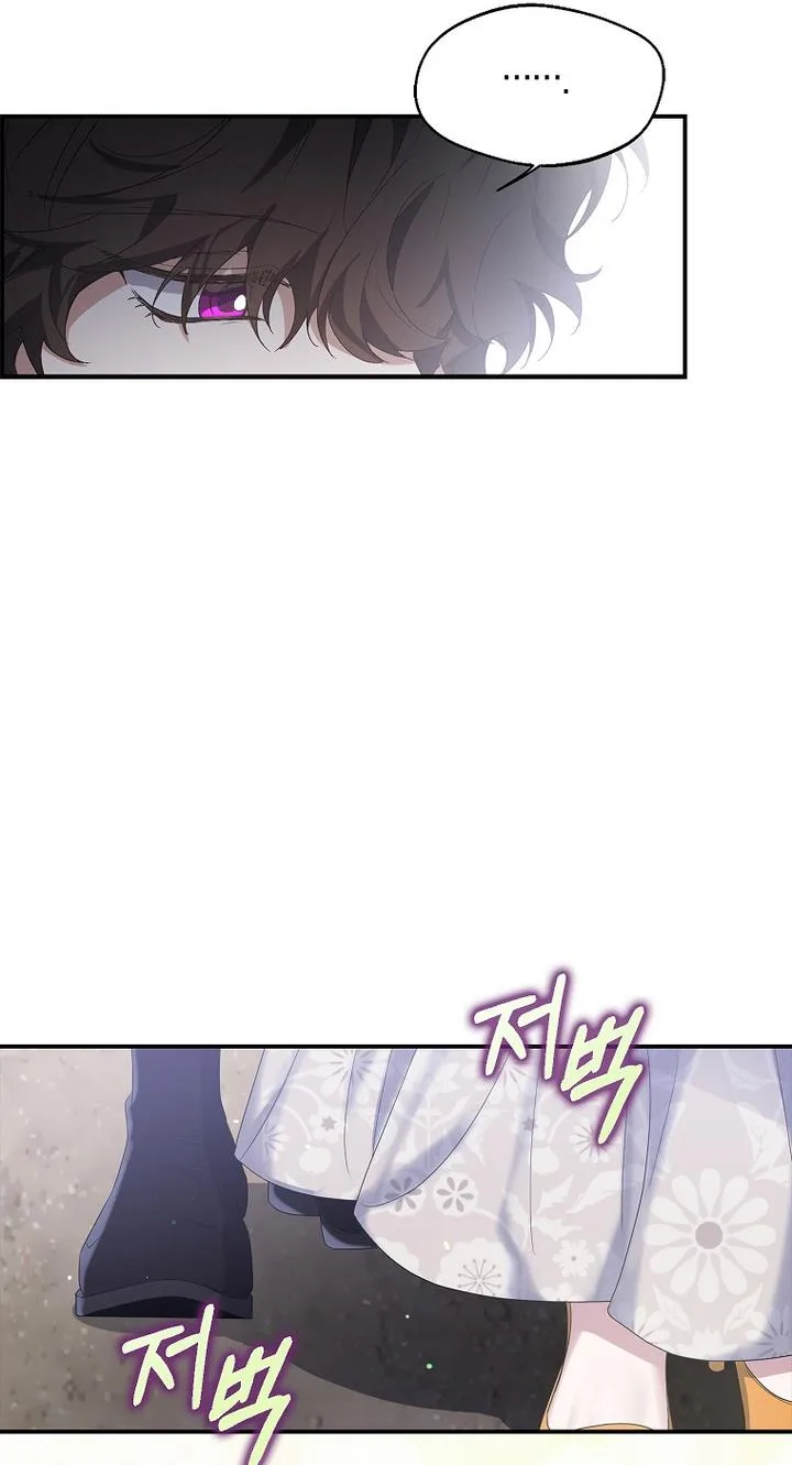 A male protagonist is blocking my way Chapter 11 page 44