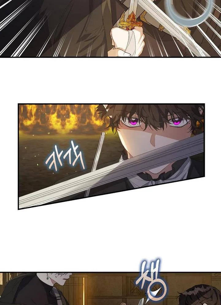 A male protagonist is blocking my way Chapter 10 page 36