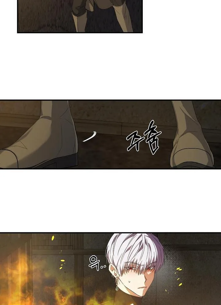A male protagonist is blocking my way Chapter 10 page 47