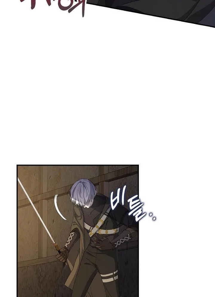 A male protagonist is blocking my way Chapter 10 page 46
