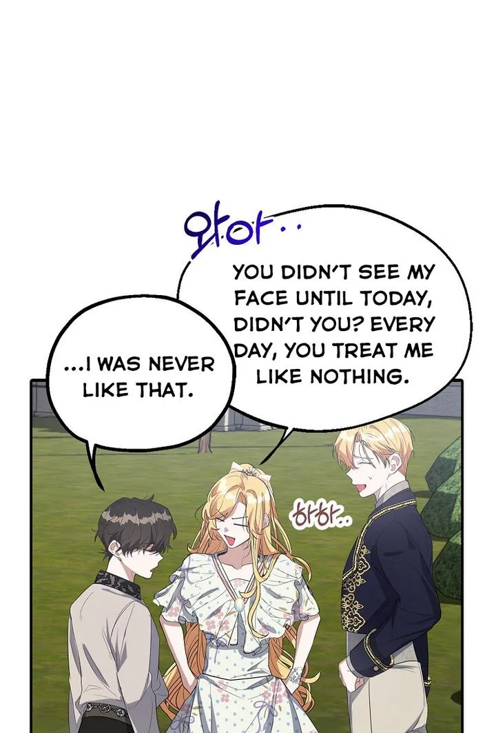 A male protagonist is blocking my way Chapter 13 page 15