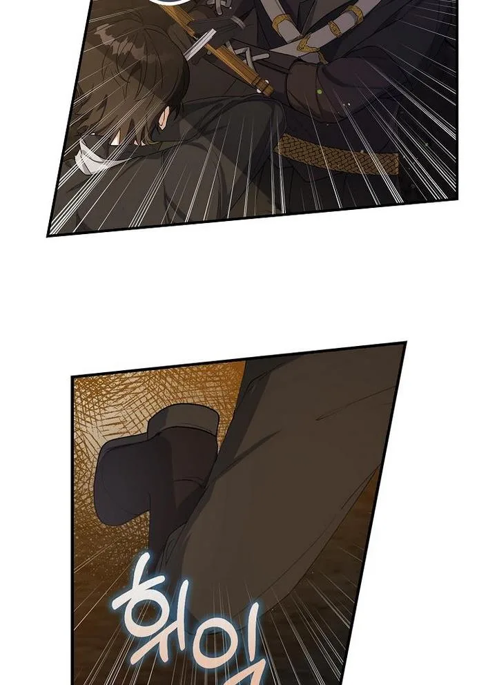A male protagonist is blocking my way Chapter 10 page 43