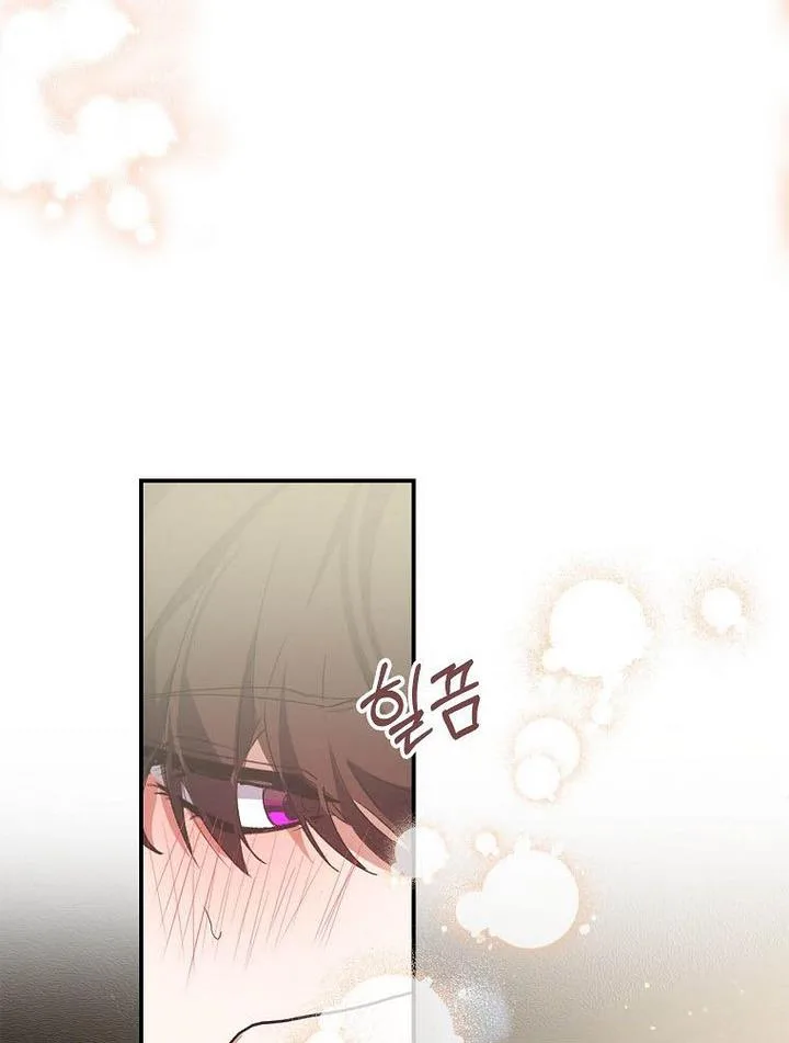 A male protagonist is blocking my way Chapter 12 page 38