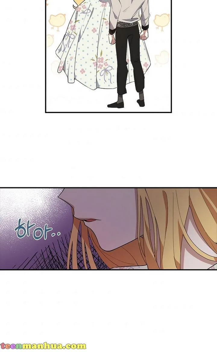 A male protagonist is blocking my way Chapter 14 page 7