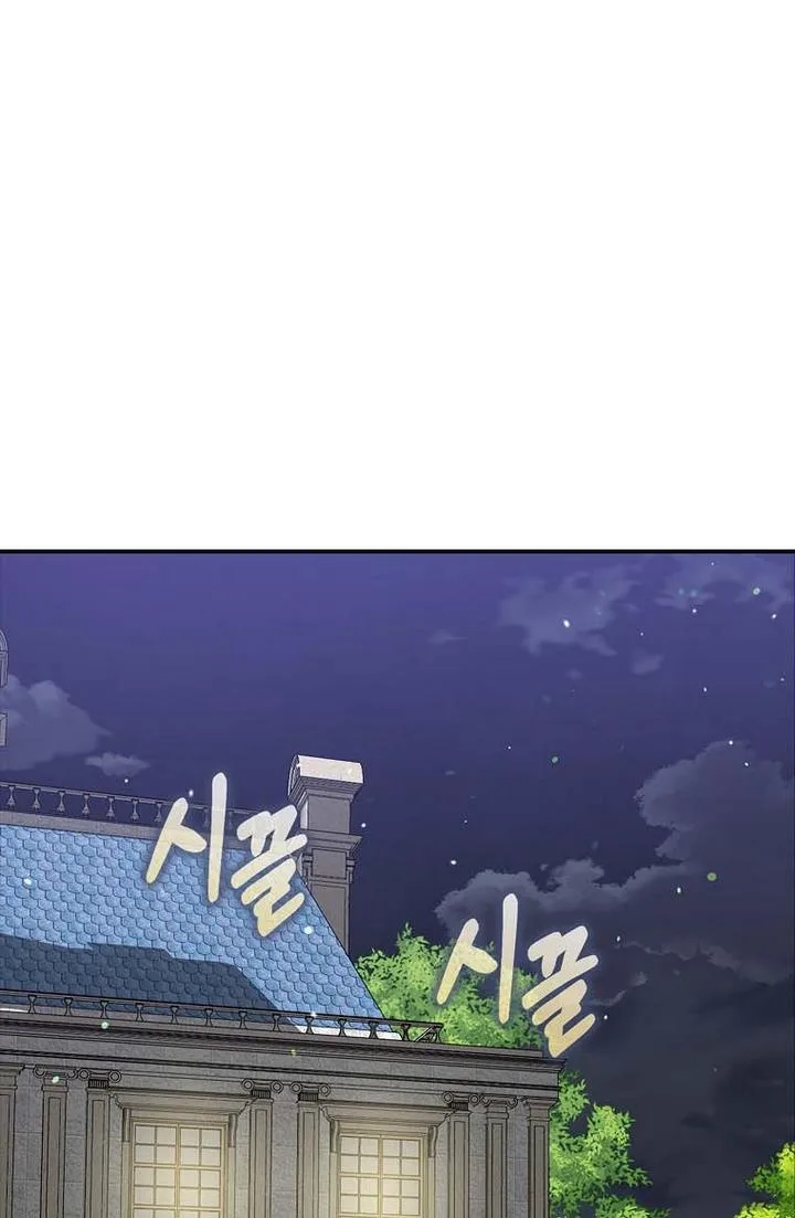 A male protagonist is blocking my way Chapter 15 page 10