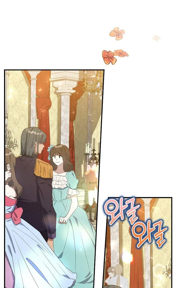 A male protagonist is blocking my way Chapter 14 page 23