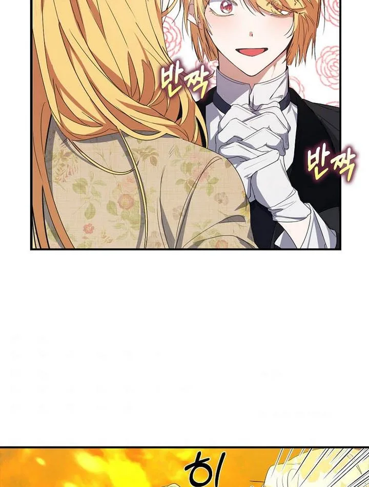 A male protagonist is blocking my way Chapter 12 page 50