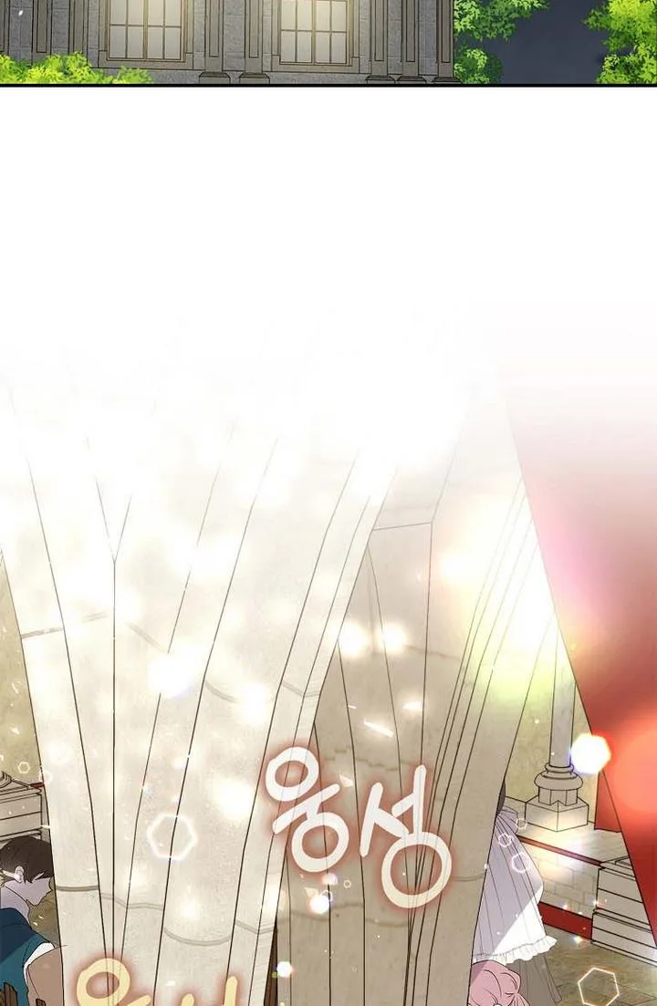 A male protagonist is blocking my way Chapter 15 page 11