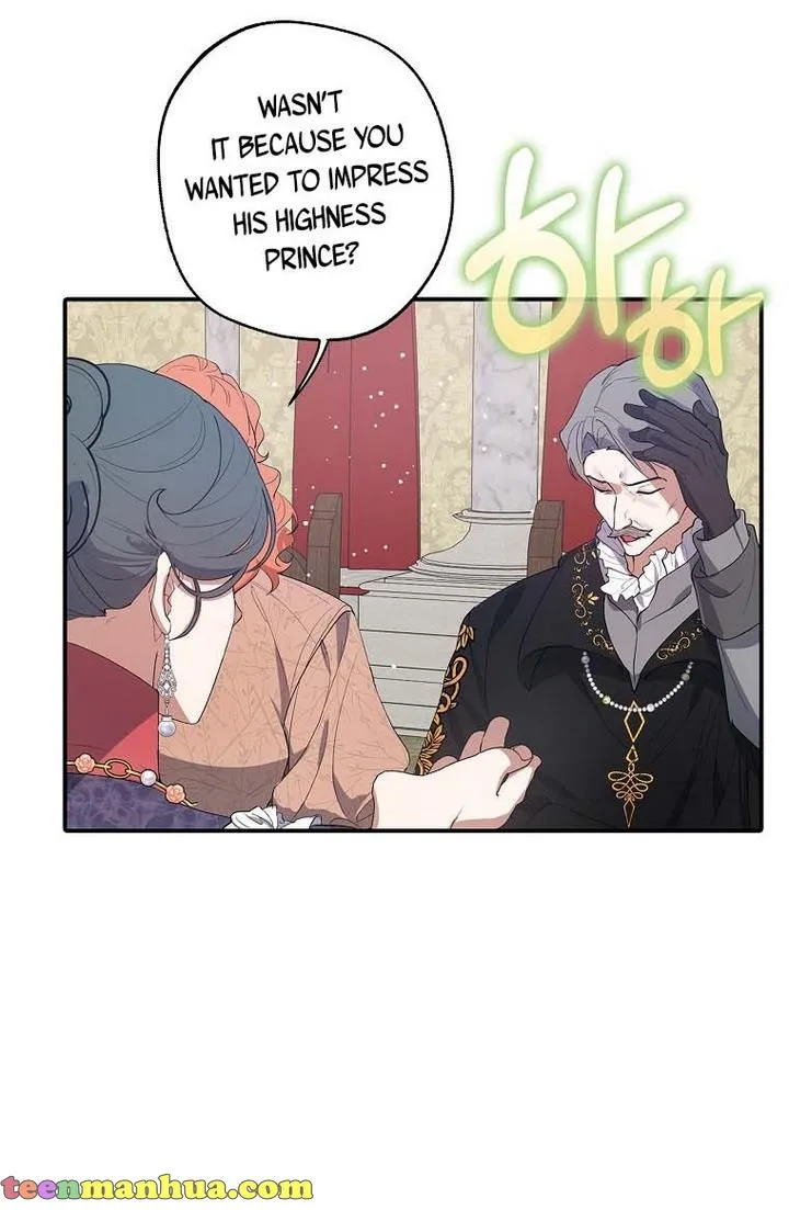 A male protagonist is blocking my way Chapter 15 page 16