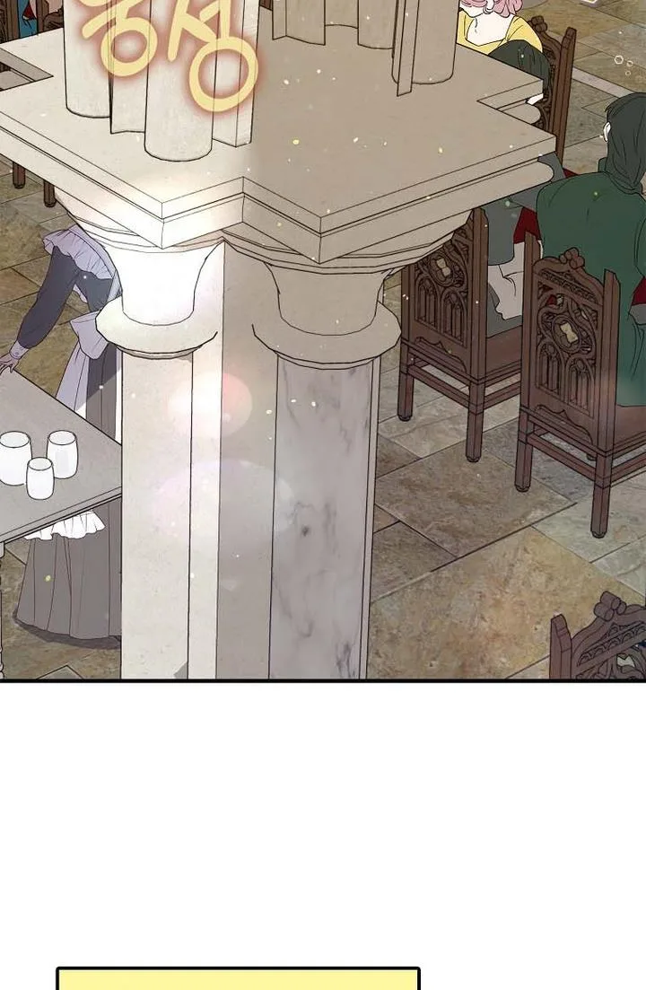 A male protagonist is blocking my way Chapter 15 page 12