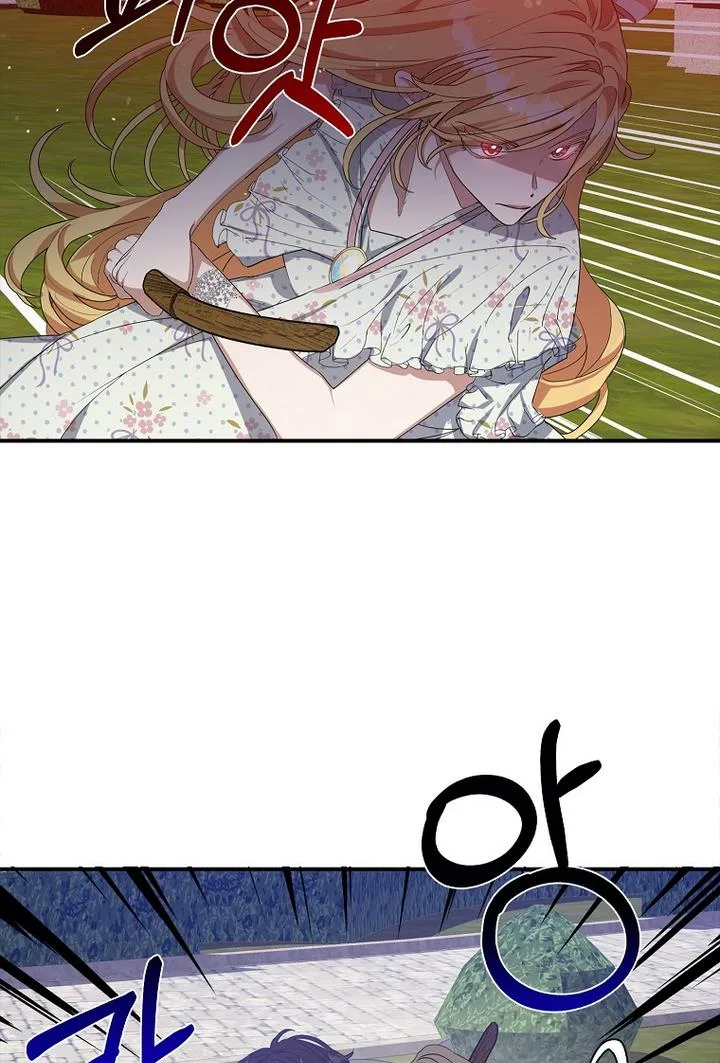 A male protagonist is blocking my way Chapter 13 page 28