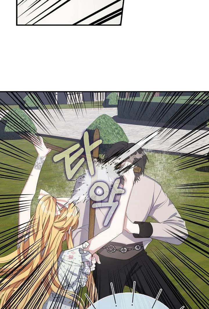 A male protagonist is blocking my way Chapter 13 page 35