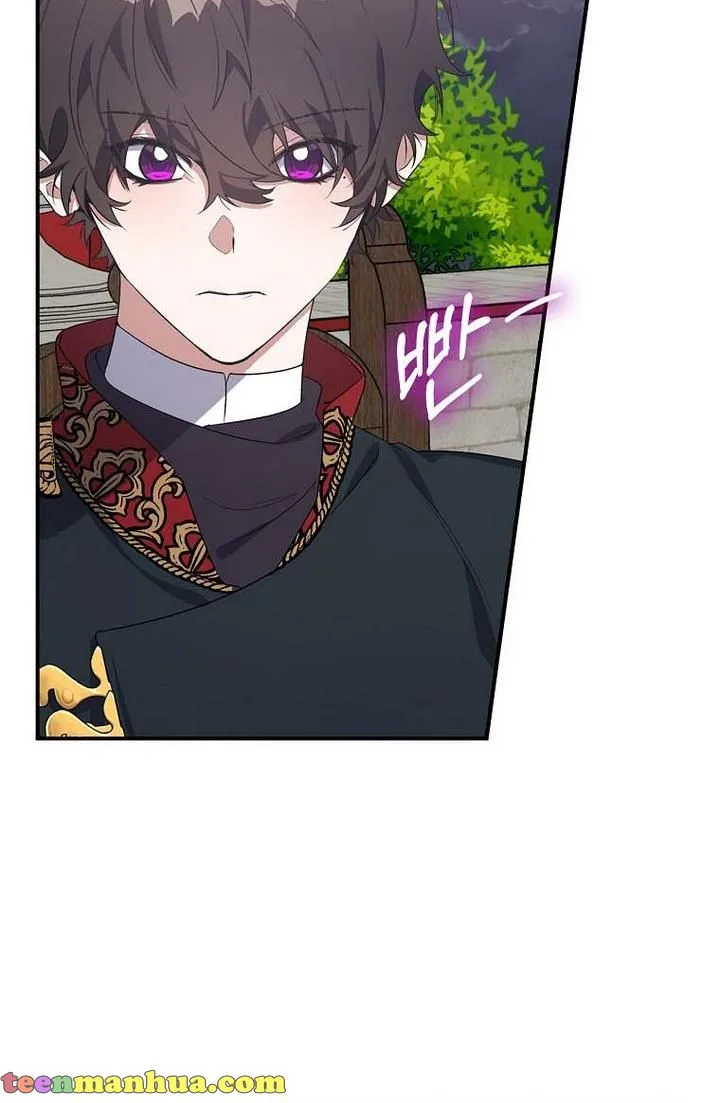 A male protagonist is blocking my way Chapter 15 page 26