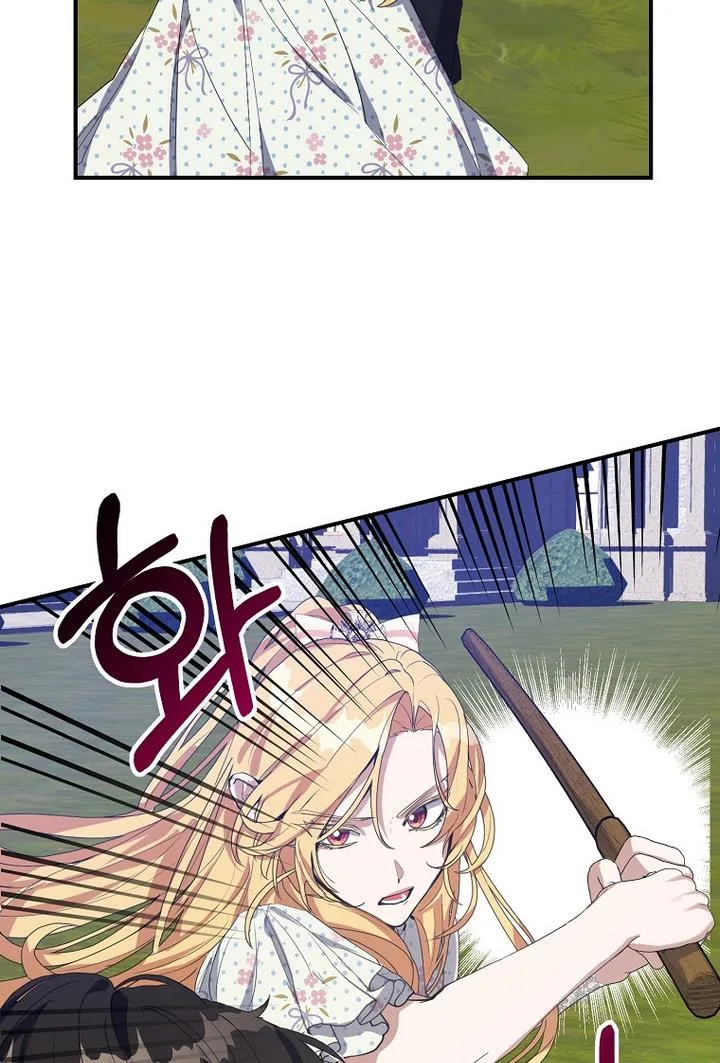 A male protagonist is blocking my way Chapter 13 page 41