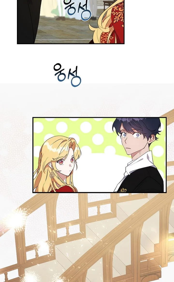 A male protagonist is blocking my way Chapter 14 page 31