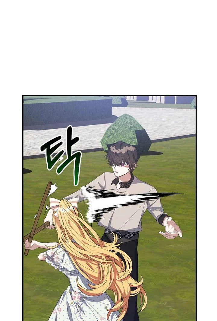A male protagonist is blocking my way Chapter 13 page 40