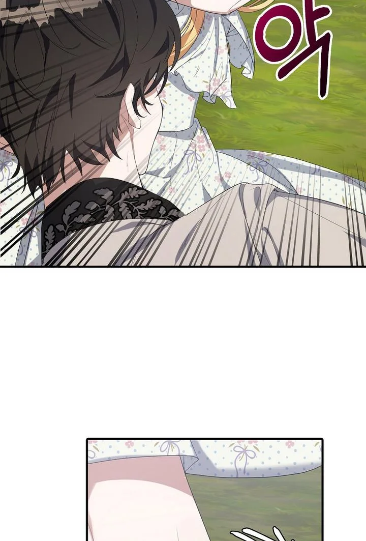 A male protagonist is blocking my way Chapter 13 page 42