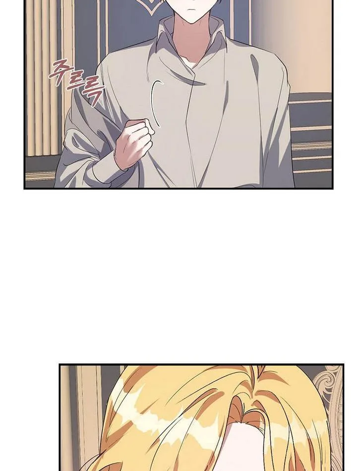 A male protagonist is blocking my way Chapter 12 page 65