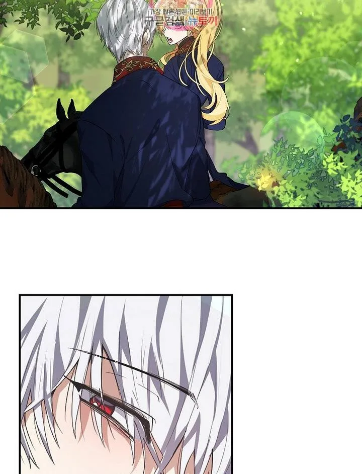 A male protagonist is blocking my way Chapter 17 page 3