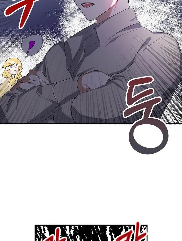 A male protagonist is blocking my way Chapter 12 page 70