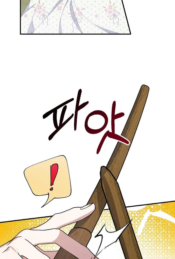 A male protagonist is blocking my way Chapter 13 page 45