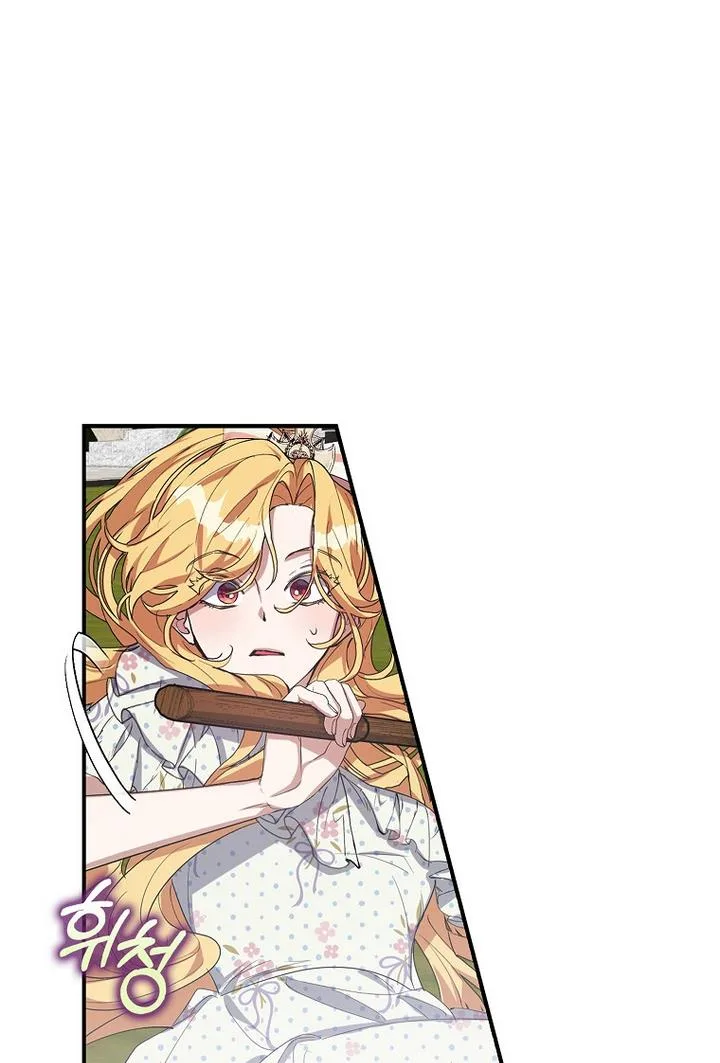 A male protagonist is blocking my way Chapter 13 page 44