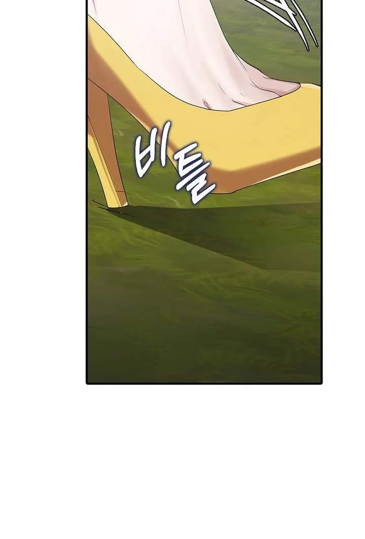A male protagonist is blocking my way Chapter 13 page 43