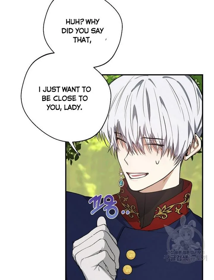 A male protagonist is blocking my way Chapter 17 page 7