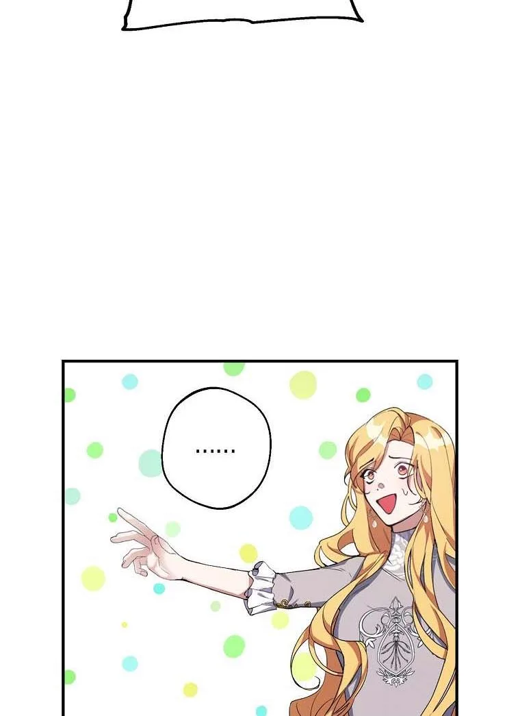 A male protagonist is blocking my way Chapter 16 page 22