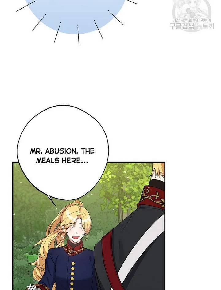 A male protagonist is blocking my way Chapter 17 page 20