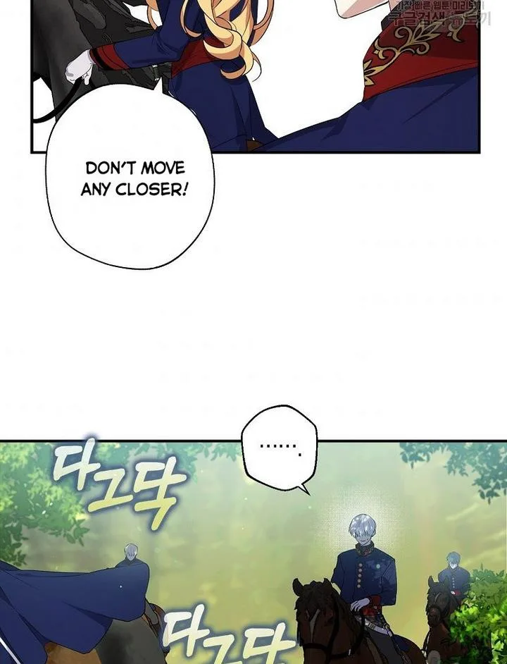A male protagonist is blocking my way Chapter 17 page 9