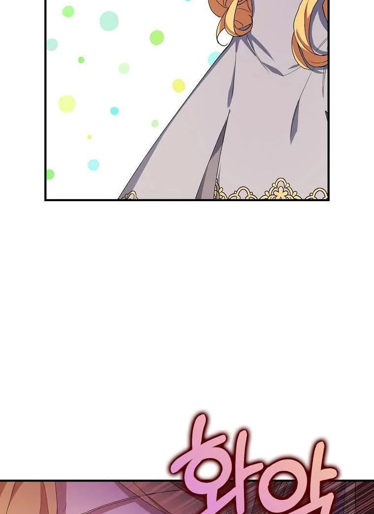 A male protagonist is blocking my way Chapter 16 page 23