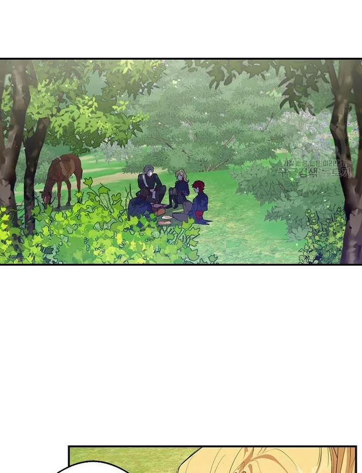 A male protagonist is blocking my way Chapter 17 page 33