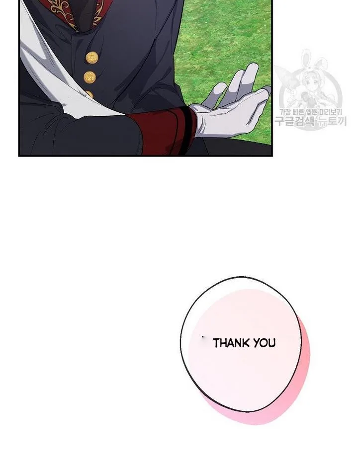 A male protagonist is blocking my way Chapter 17 page 32