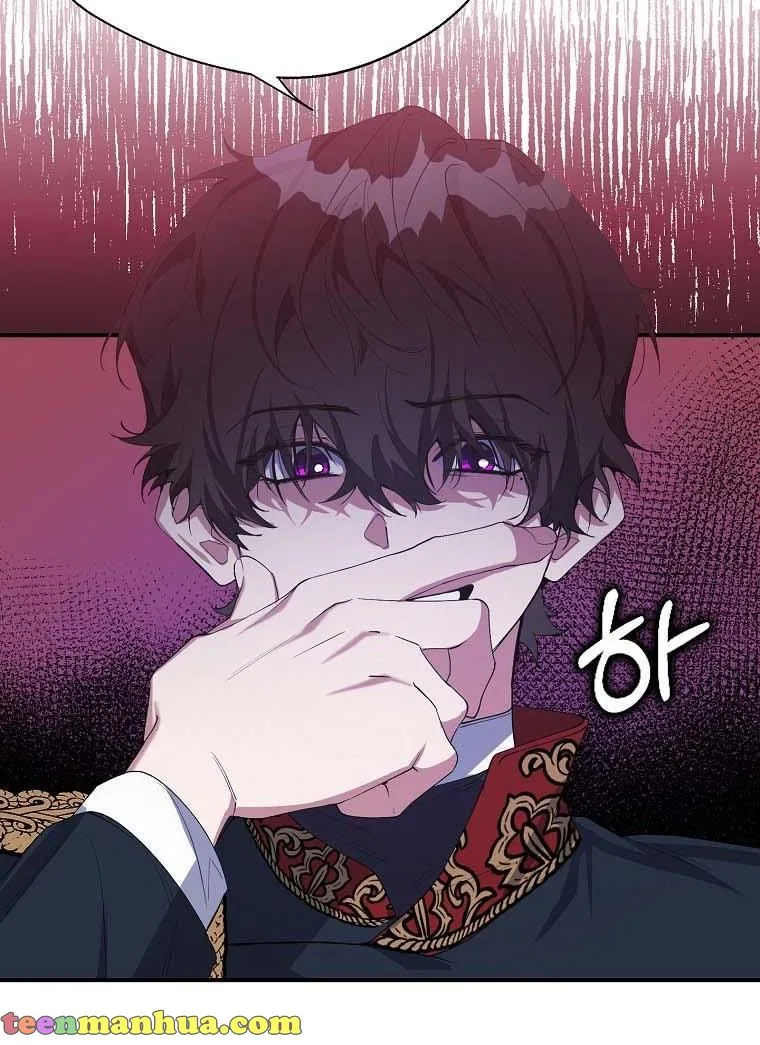 A male protagonist is blocking my way Chapter 16 page 26