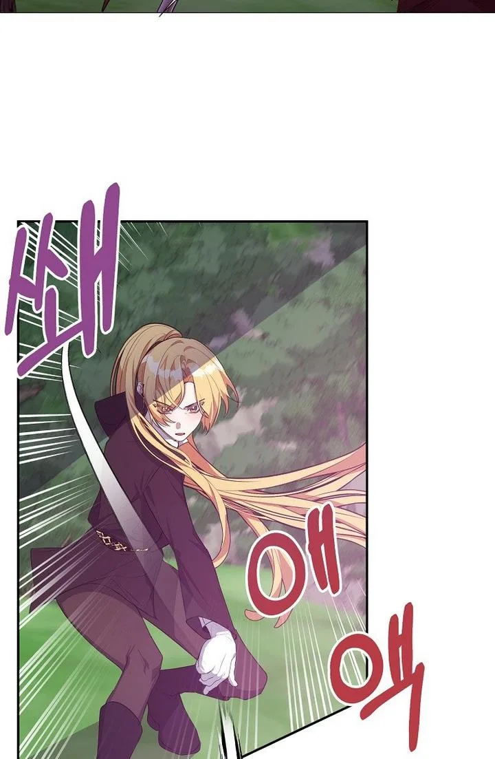 A male protagonist is blocking my way Chapter 21 page 4