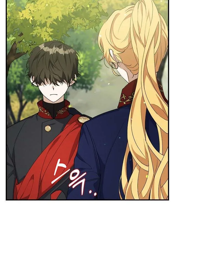 A male protagonist is blocking my way Chapter 16 page 54