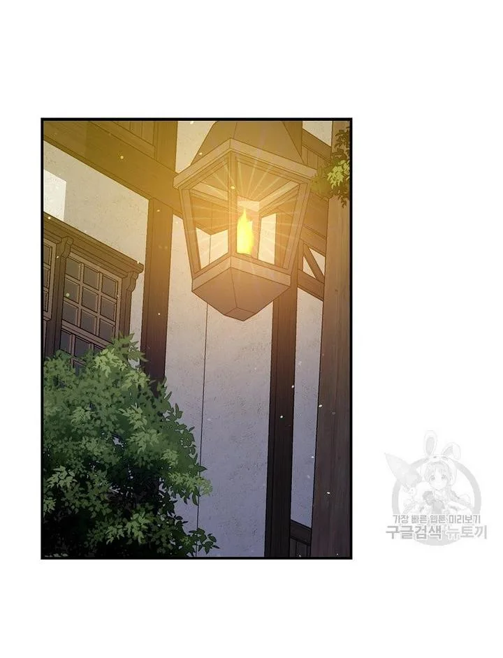 A male protagonist is blocking my way Chapter 17 page 58