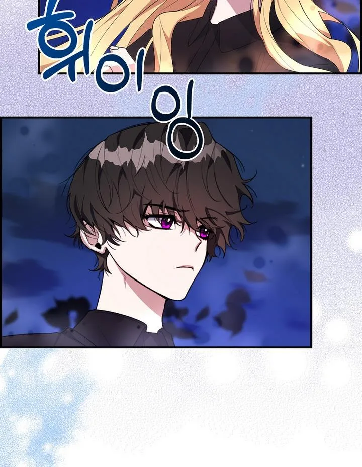 A male protagonist is blocking my way Chapter 18 page 5