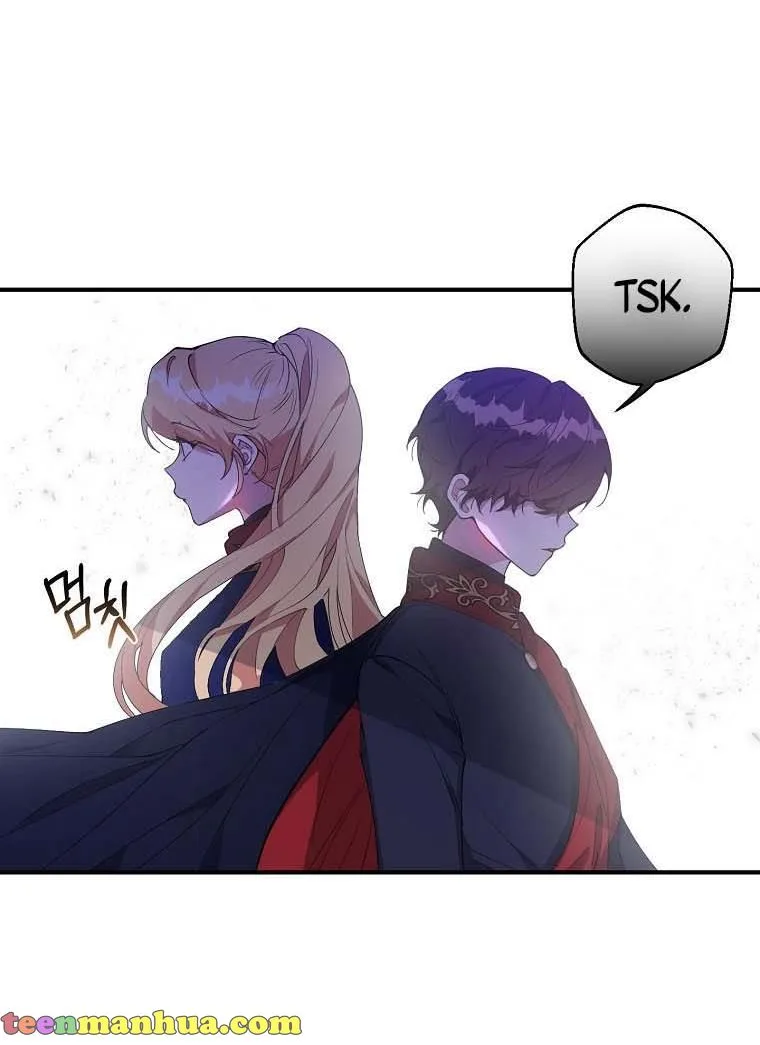 A male protagonist is blocking my way Chapter 16 page 55