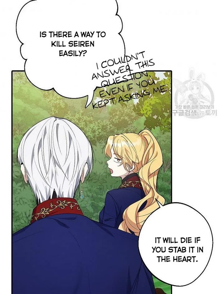 A male protagonist is blocking my way Chapter 17 page 54