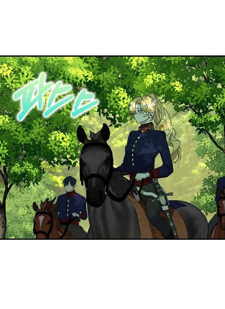 A male protagonist is blocking my way Chapter 16 page 58